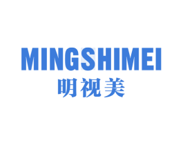明视美 商标图样