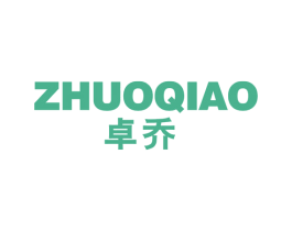 卓乔 商标图样