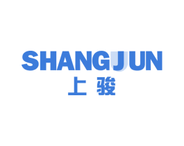 上骏 商标图样