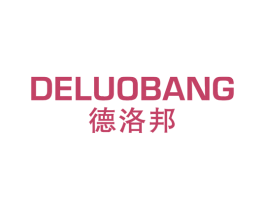 德洛邦 商标图样