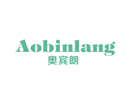 奥宾朗 商标图样