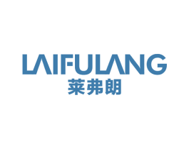 莱弗朗 商标图样