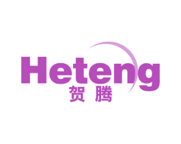 贺腾 商标图样