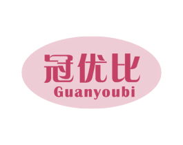 冠优比 商标图样