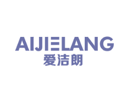 爱洁朗 商标图样
