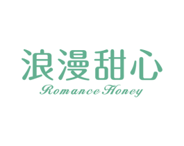 浪漫甜心 ROMANCE HONEY 商标图样