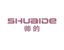 帅的 商标图样