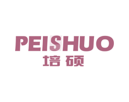 培硕 商标图样