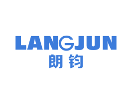 朗钧 商标图样