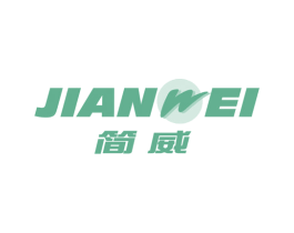 简威 商标图样