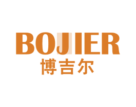 博吉尔 商标图样