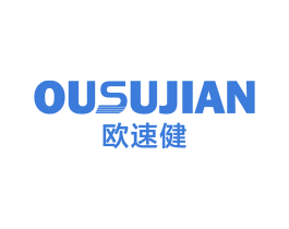 欧速健 商标图样