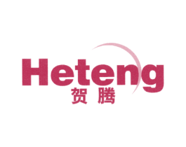 贺腾 商标图样