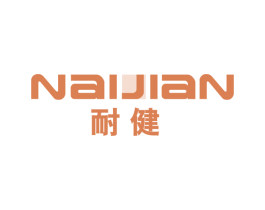 耐健 商标图样