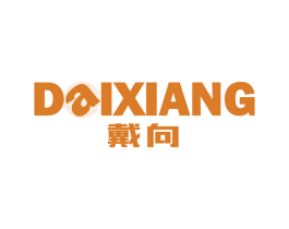 戴向 商标图样