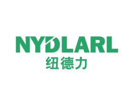 纽德力 NYDLARL 商标图样