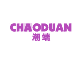 潮端 商标图样