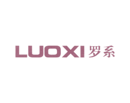 罗系 商标图样