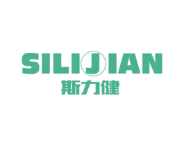 斯力健 商标图样