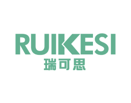 瑞可思 商标图样