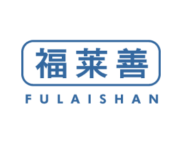 福莱善 商标图样