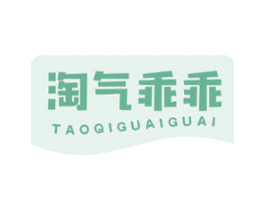 淘气乖乖 商标图样