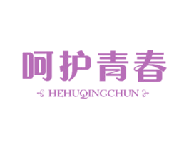 呵护青春 商标图样