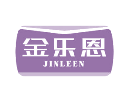 金乐恩 商标图样