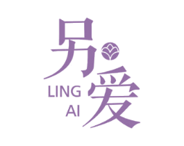 另爱 商标图样