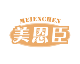美恩臣 商标图样