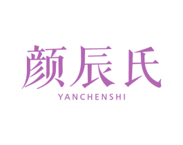 颜辰氏 商标图样