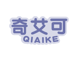 奇艾可 商标图样