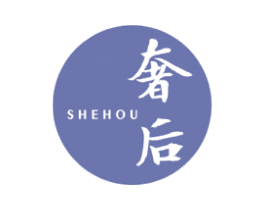 奢后 商标图样