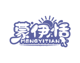 蒙伊恬 商标图样