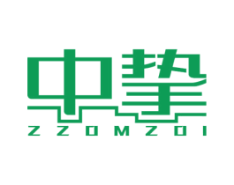 中挚 ZZOMZOI 商标图样