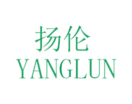 扬伦 商标图样