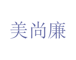 美尚廉 商标图样