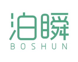 泊瞬 商标图样