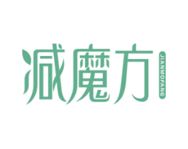 减魔方 商标图样