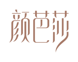 颜芭莎 商标图样