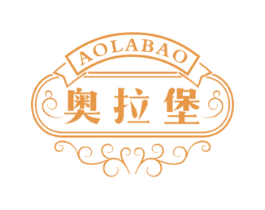 奥拉堡 商标图样