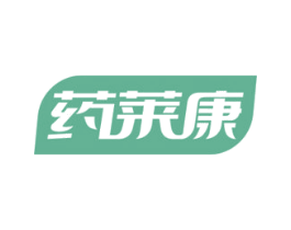 药莱康 商标图样