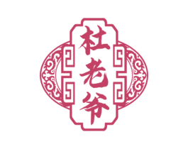 杜老爷 商标图样