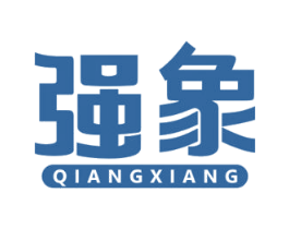 强象 商标图样
