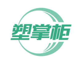 塑掌柜 商标图样