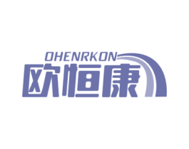 欧恒康 OHENRKON 商标图样