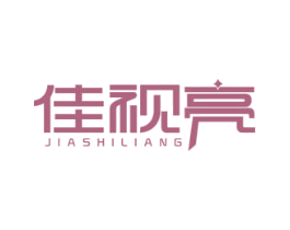 佳视亮 商标图样