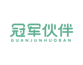 冠军伙伴 商标图样