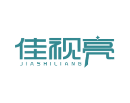 佳视亮 商标图样