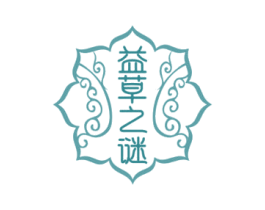 益草之谜 商标图样